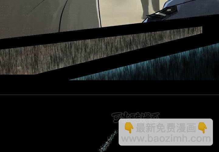 第6话 离人眼（下）-第7话