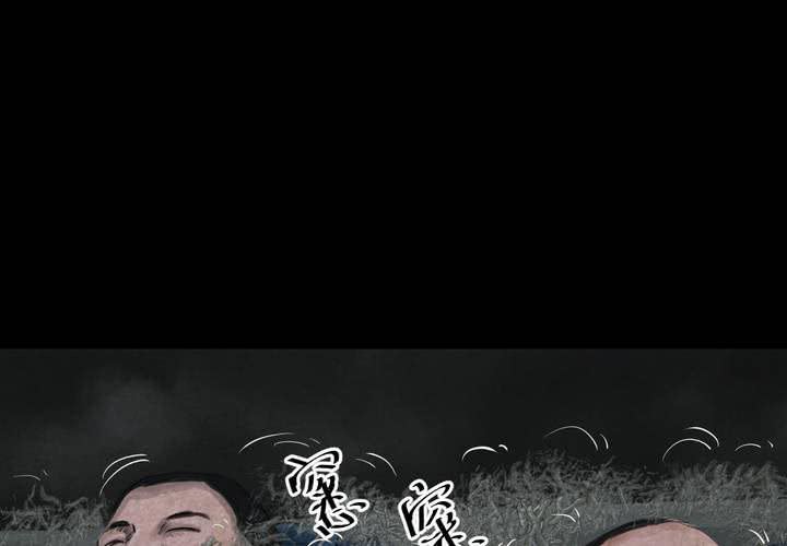 第57话 苍蝇（下）大结局(1/2)-第61话