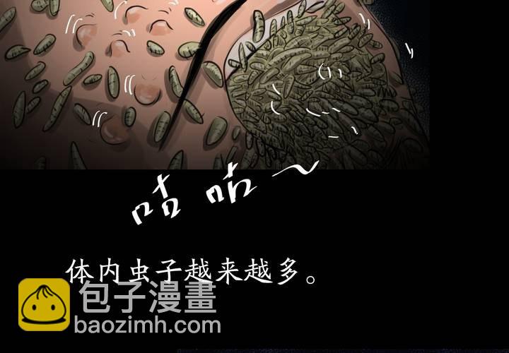 第57话 苍蝇（下）大结局(1/2)-第61话