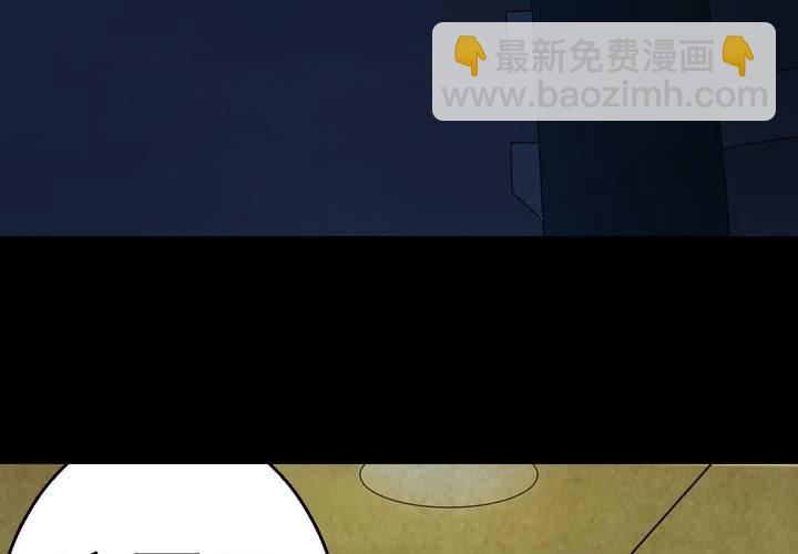 第8话 长生树（中）(1/2)-第9话