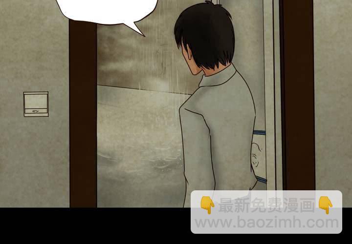 第8话 长生树（中）(1/2)-第9话