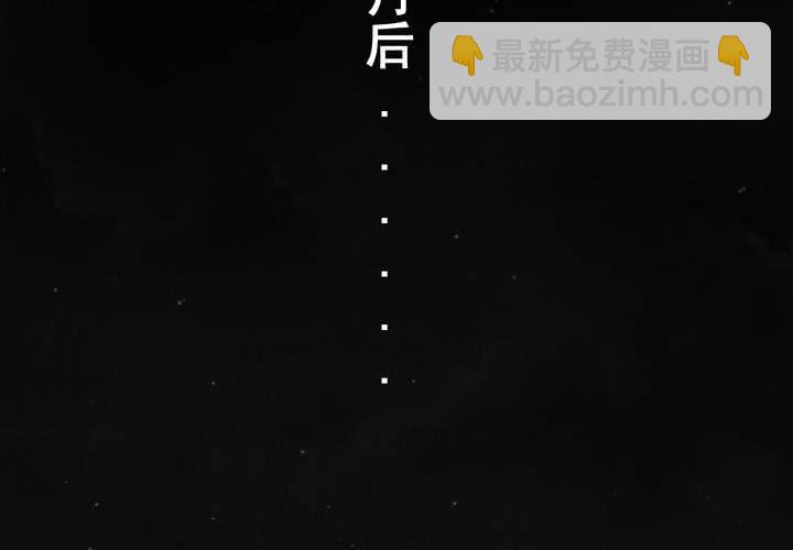 第8话 长生树（中）(1/2)-第9话