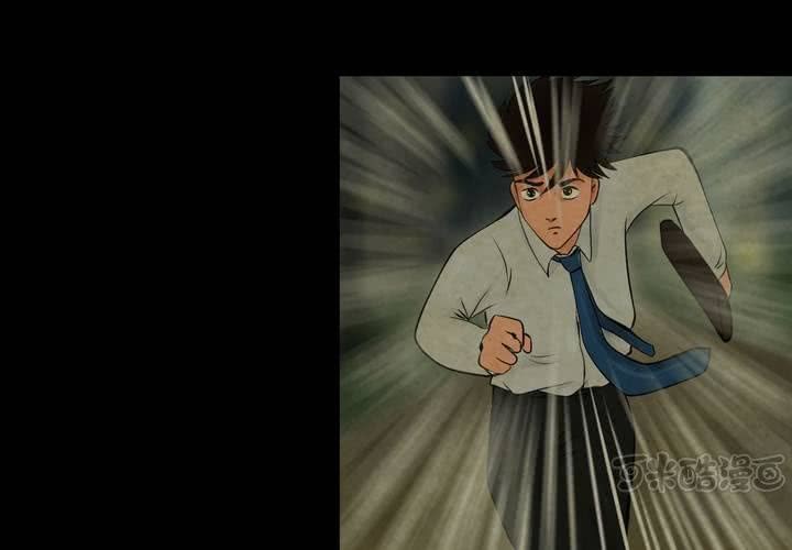 第8话 长生树（中）(1/2)-第9话