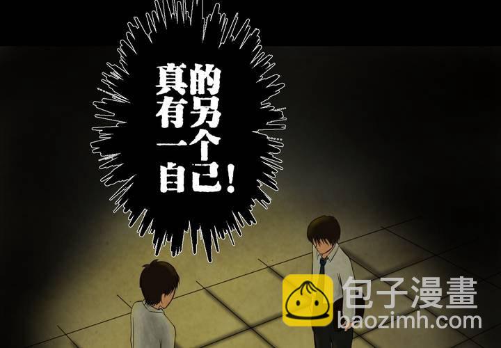 第8话 长生树（中）(1/2)-第9话