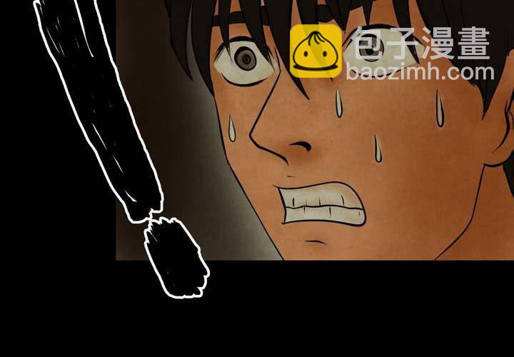 第8话 长生树（中）(1/2)-第9话