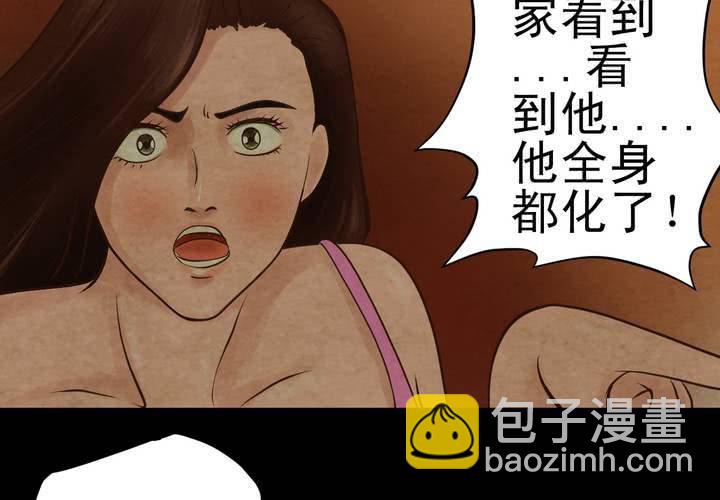 第8话 长生树（中）(1/2)-第9话