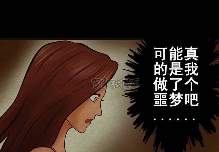 第8话 长生树（中）(1/2)-第9话