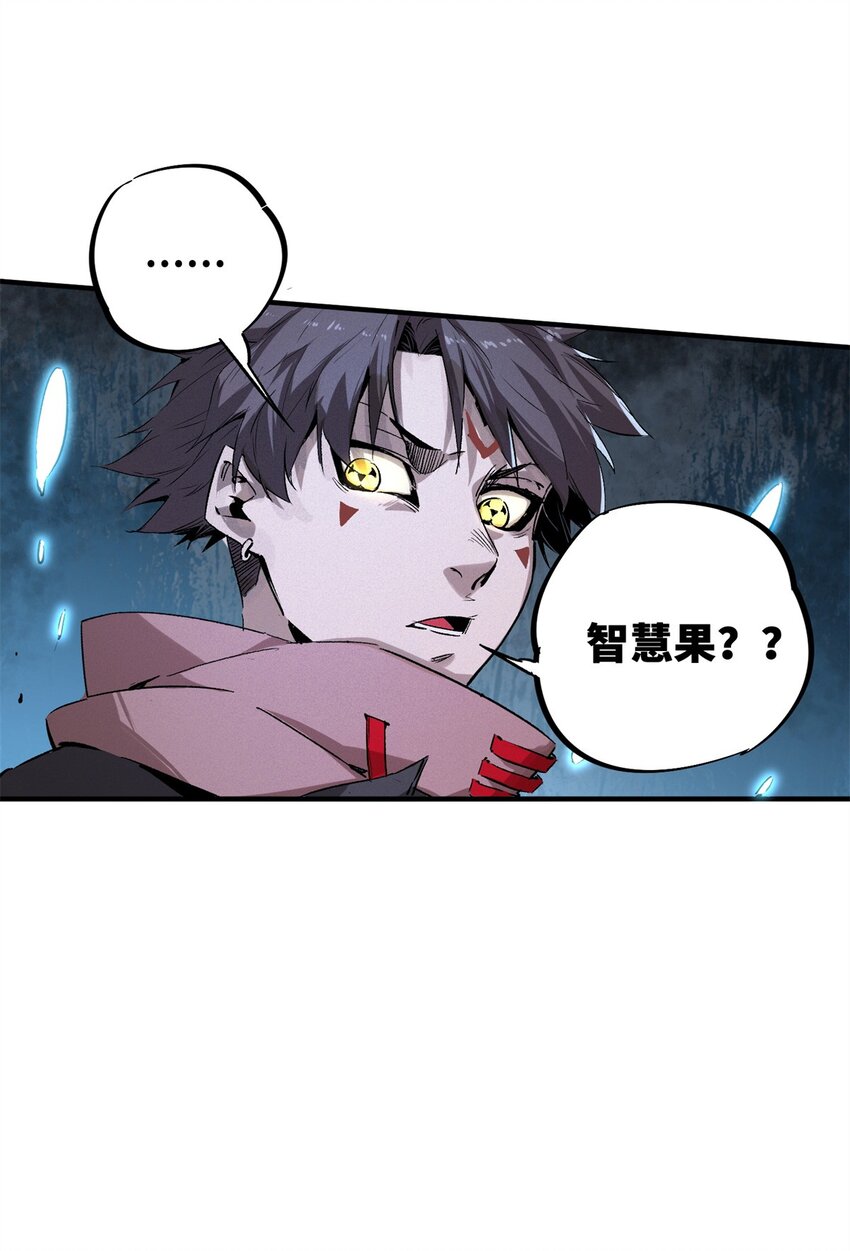 10 灵气复苏-第11话