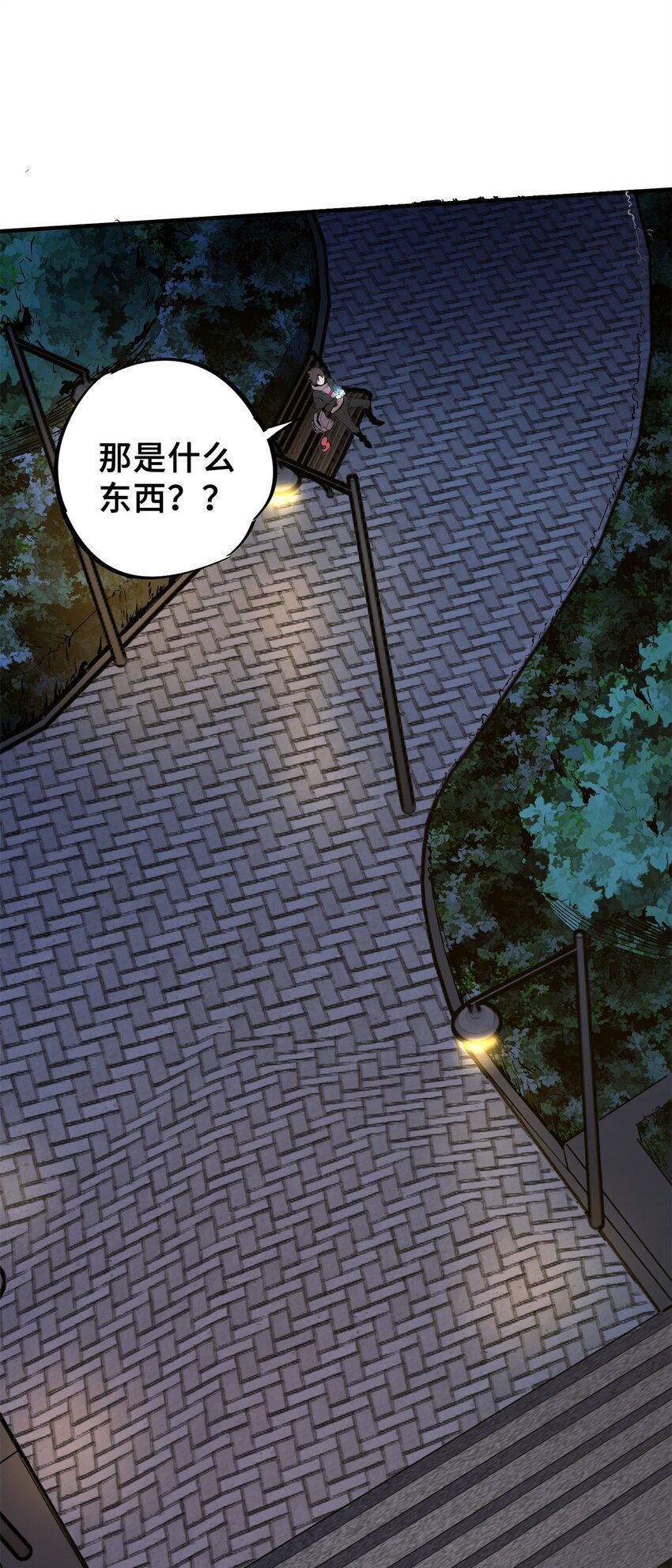 10 灵气复苏-第11话