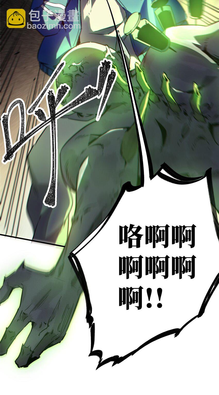 12 快递(1/2)-第13话