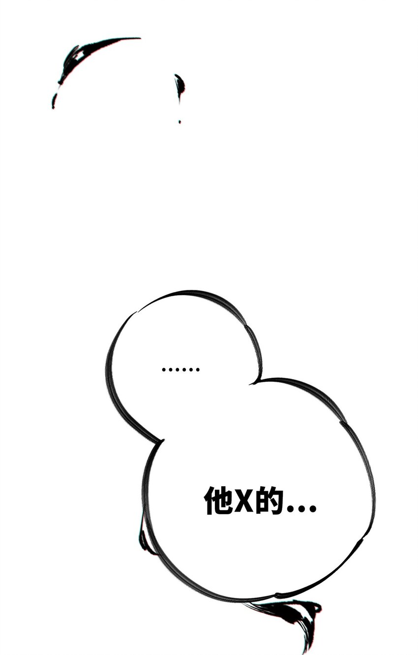 12 快递(1/2)-第13话