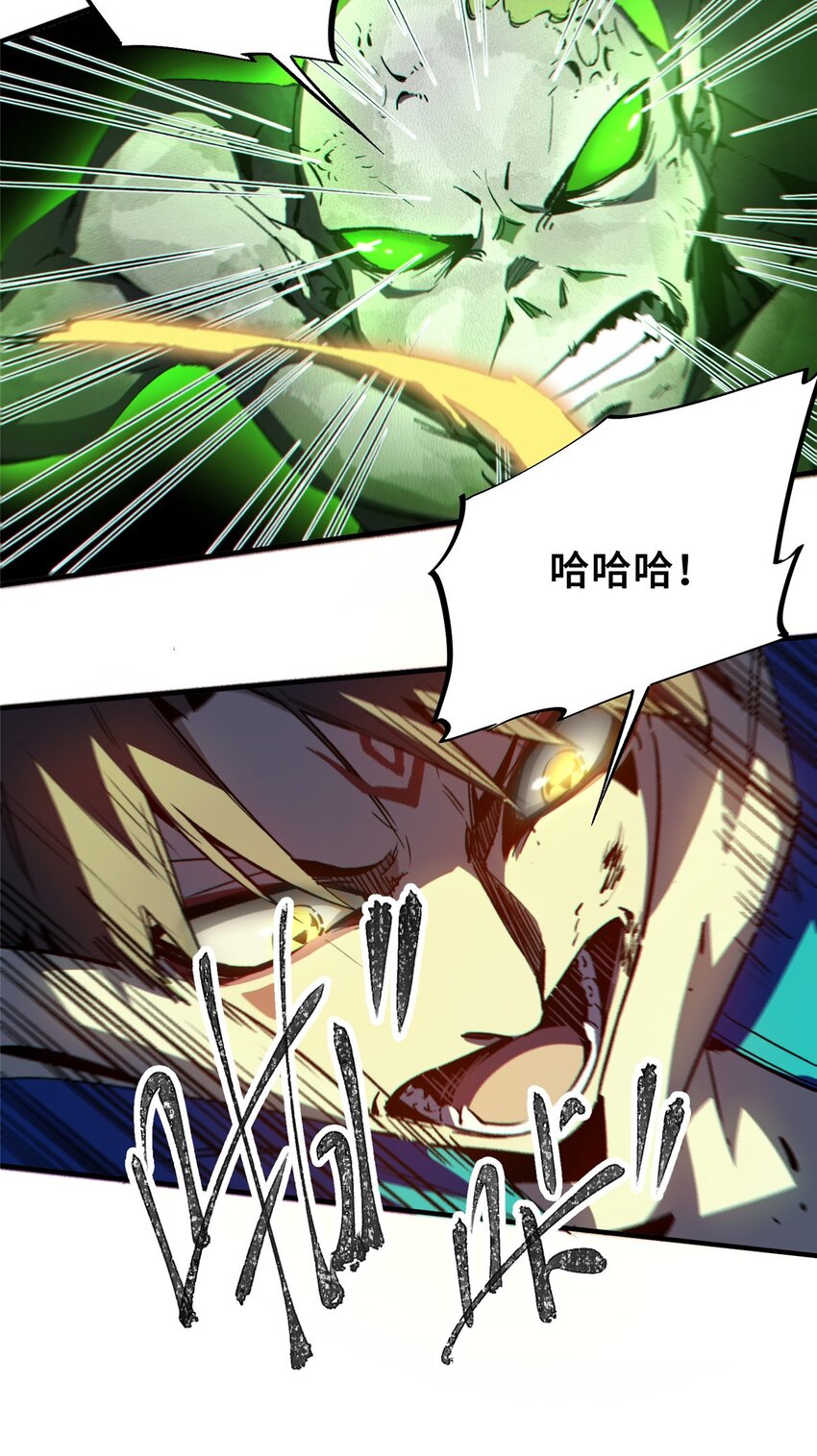 12 快递(1/2)-第13话