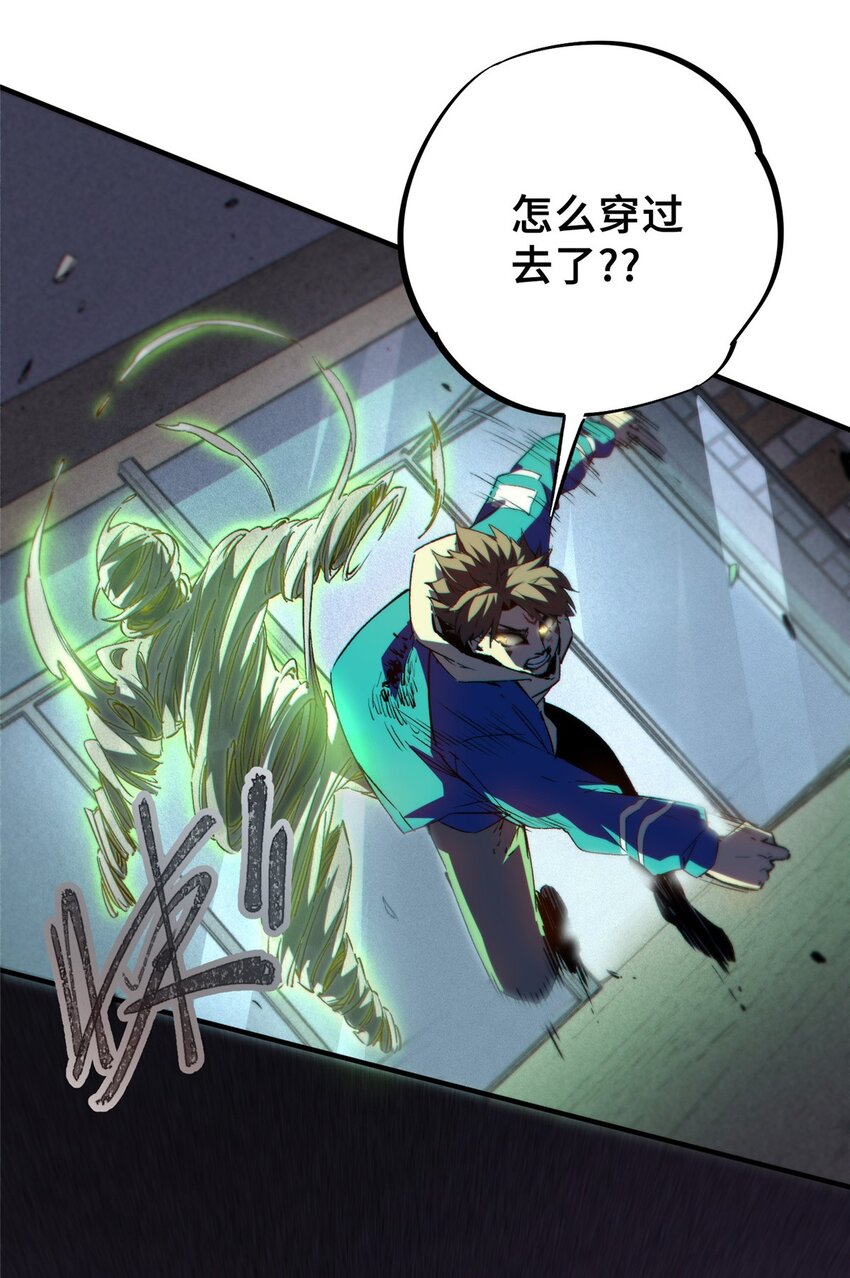 12 快递(1/2)-第13话