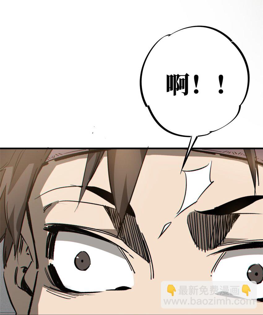 14 灵气碎片-第15话