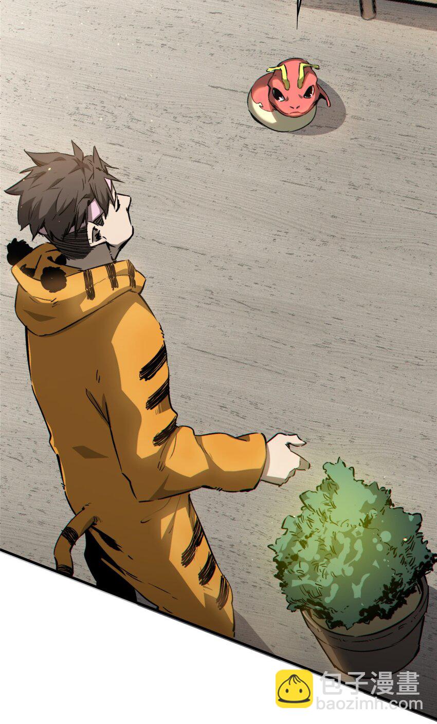 14 灵气碎片-第15话