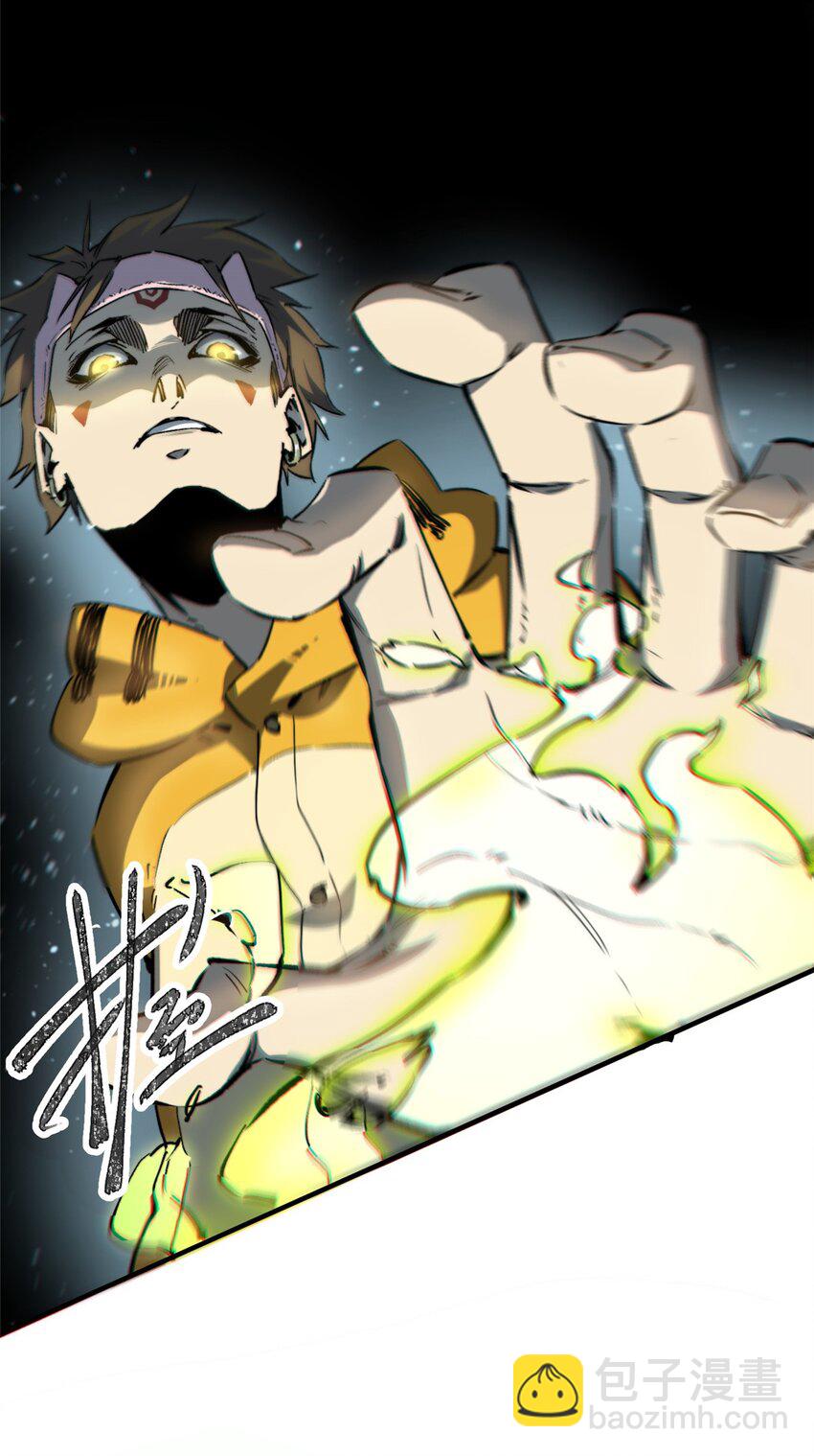 14 灵气碎片-第15话