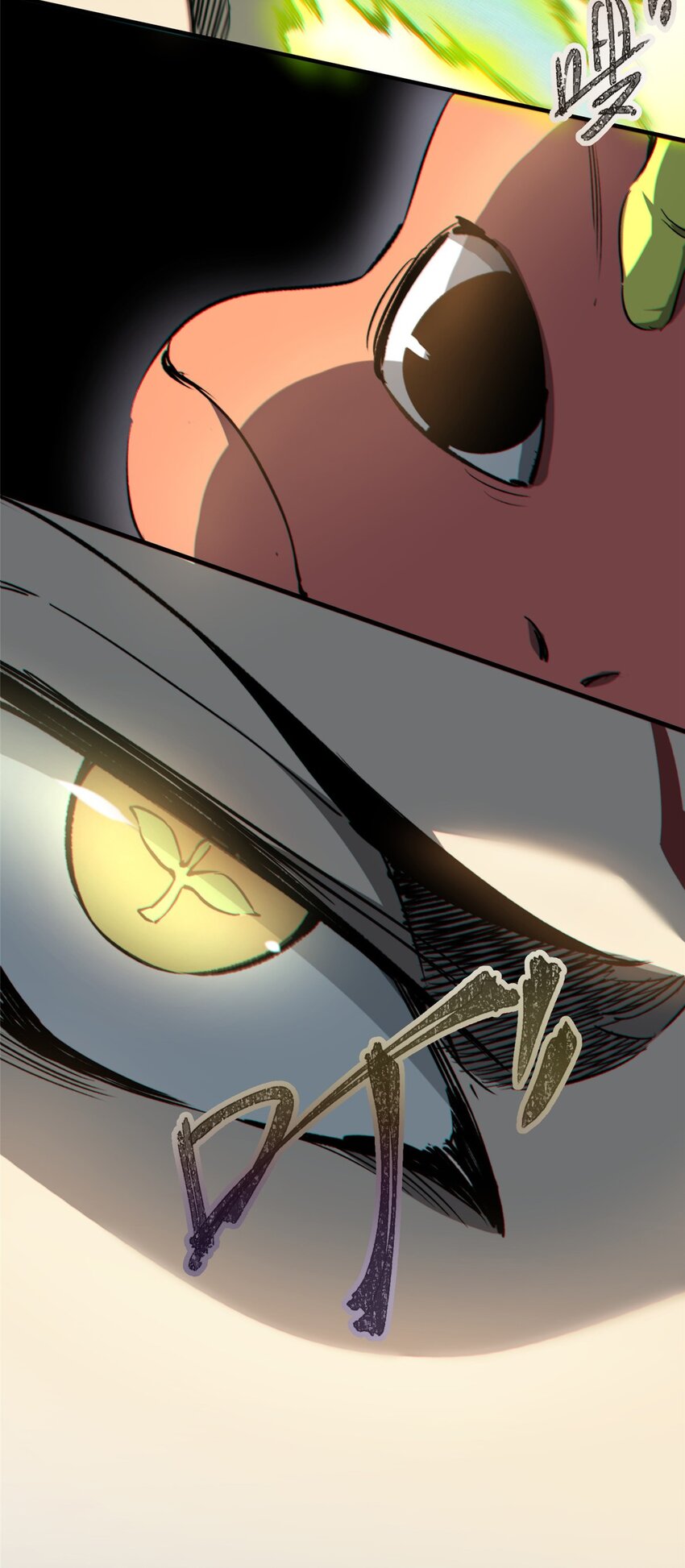 14 灵气碎片-第15话