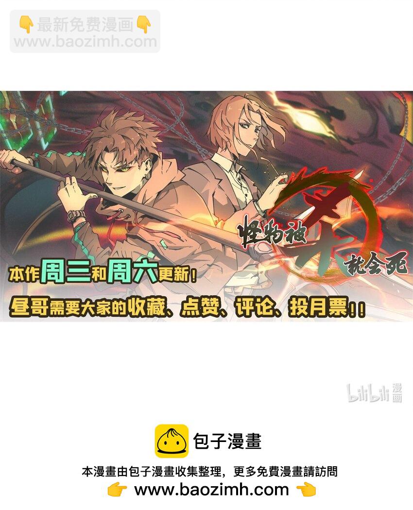 14 灵气碎片-第15话