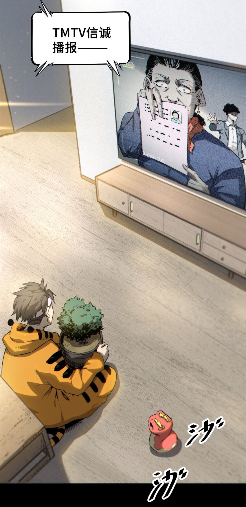 14 灵气碎片-第15话