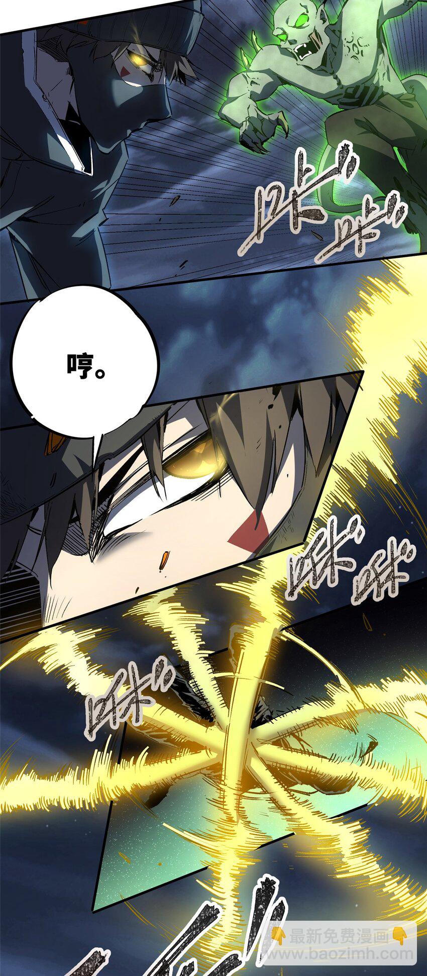 16 狩猎开始了(1/2)-第17话