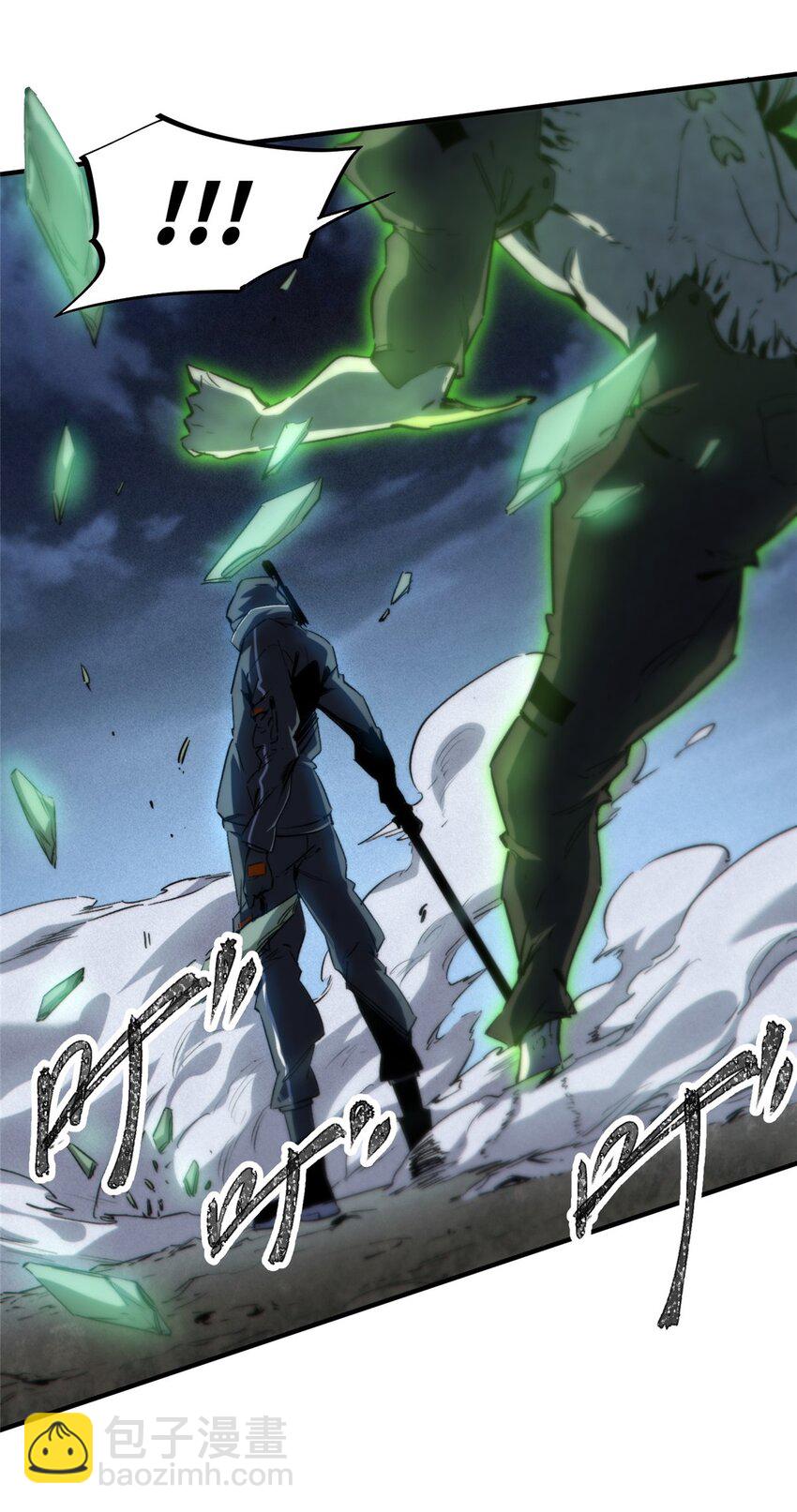 16 狩猎开始了(1/2)-第17话