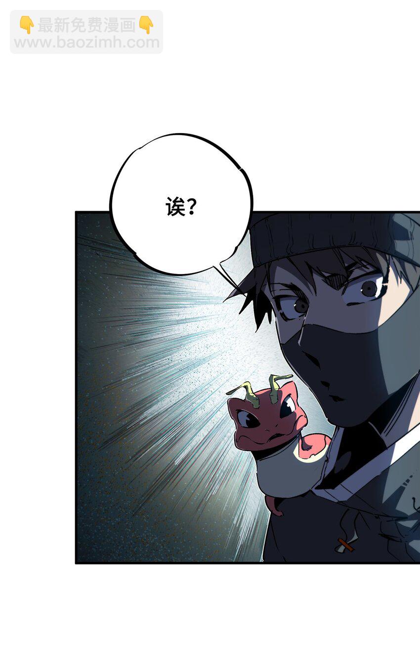 16 狩猎开始了(1/2)-第17话