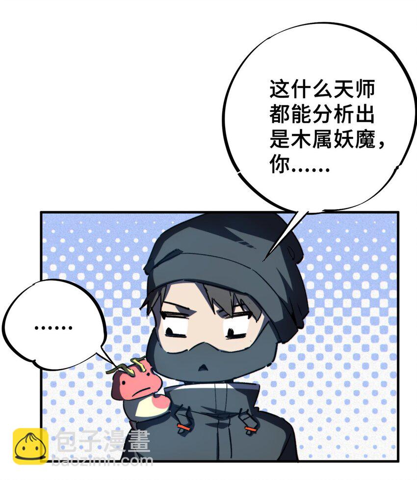 16 狩猎开始了(1/2)-第17话