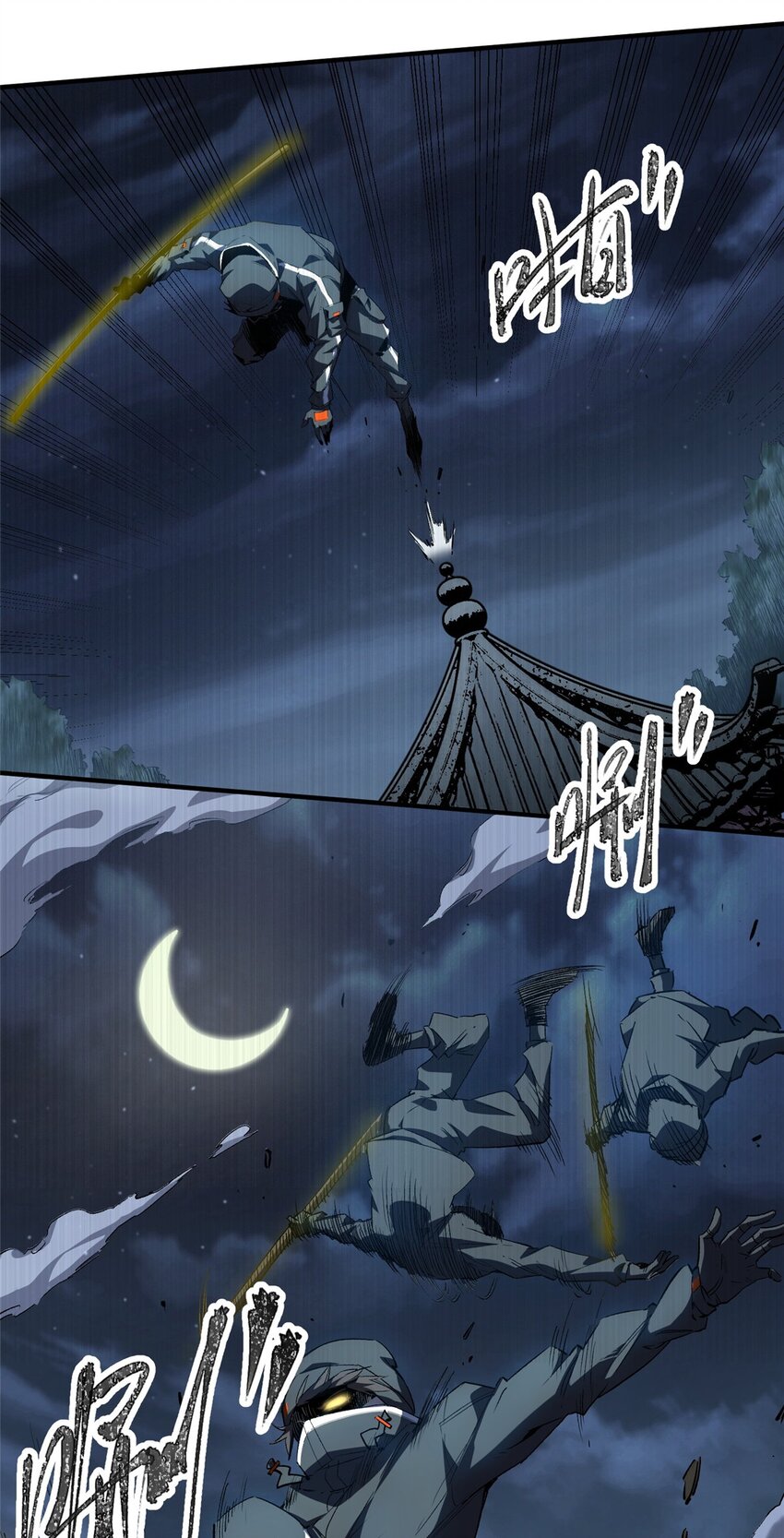 16 狩猎开始了(1/2)-第17话