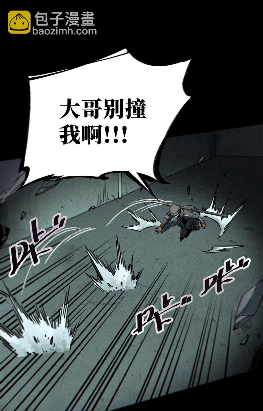 18 挑刺捅扎(1/2)-第19话