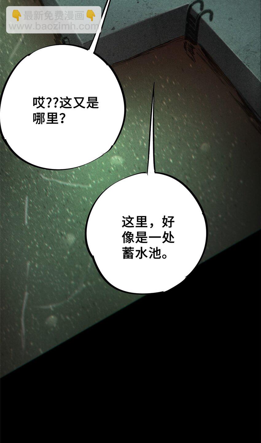 18 挑刺捅扎(1/2)-第19话