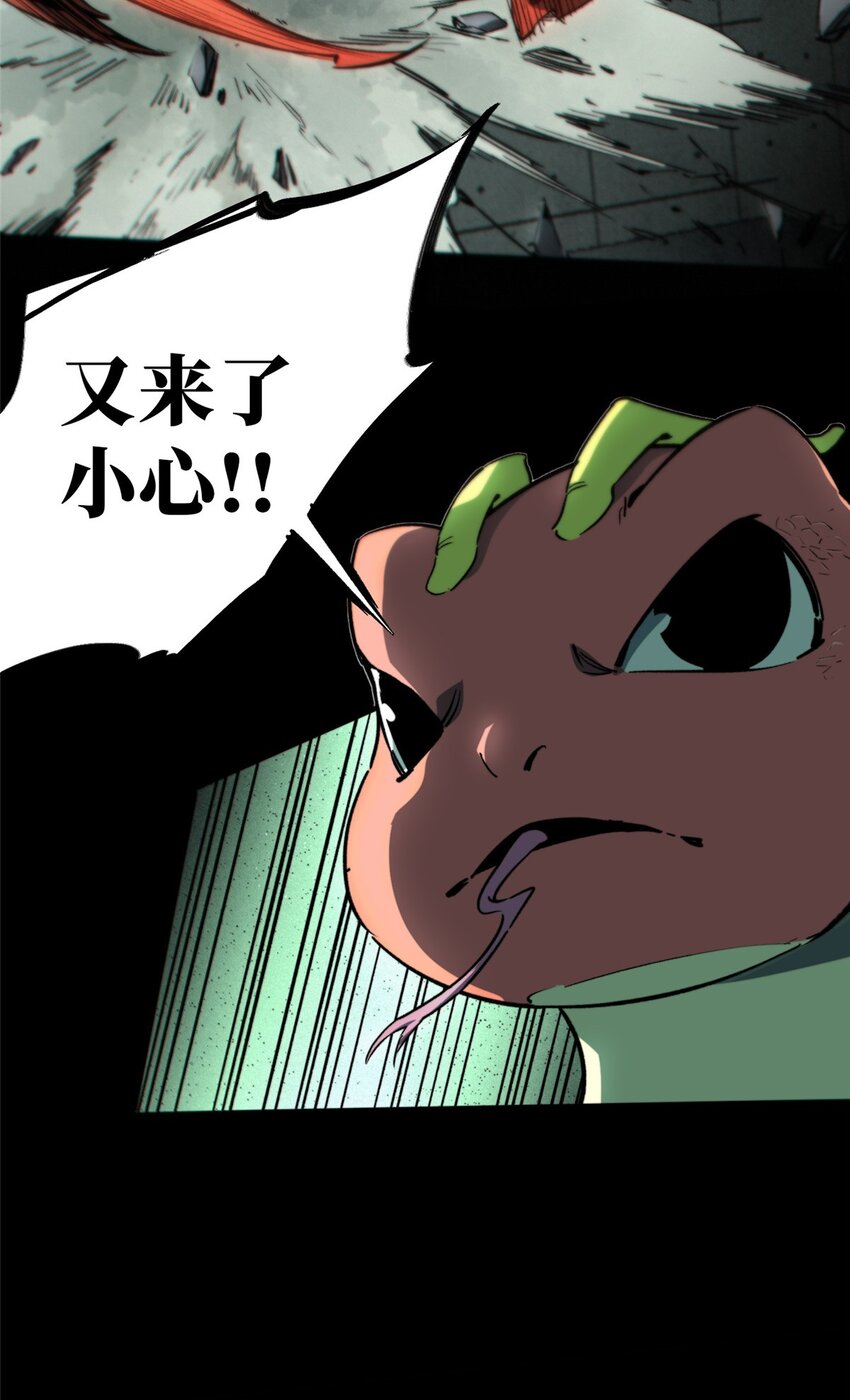 18 挑刺捅扎(1/2)-第19话