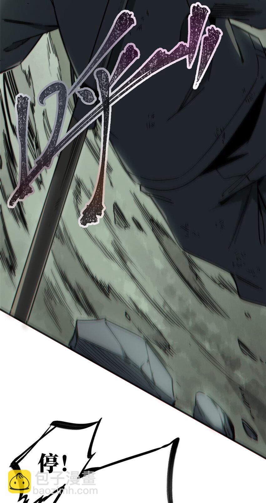 18 挑刺捅扎(1/2)-第19话