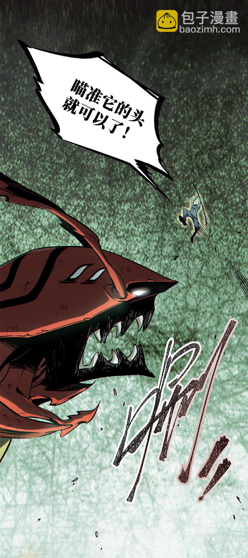 18 挑刺捅扎(1/2)-第19话