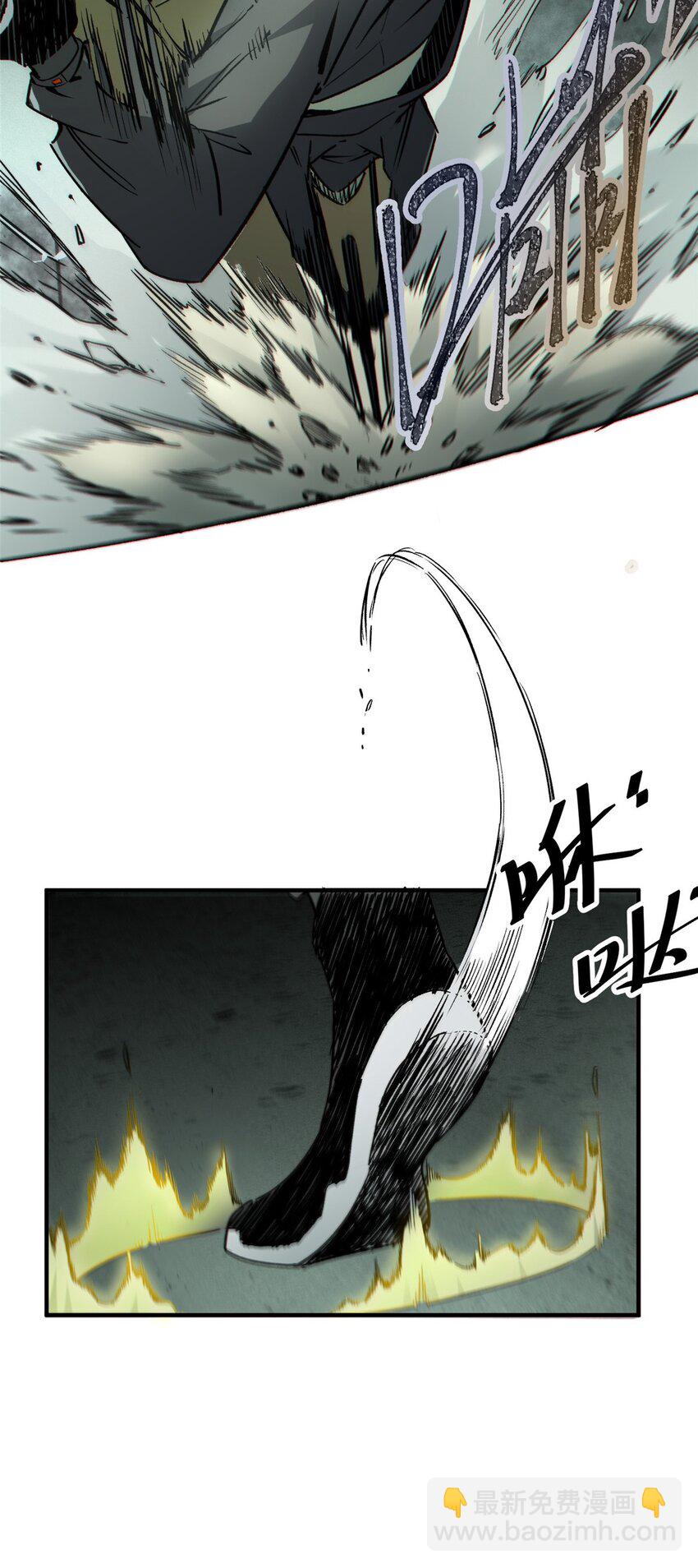 18 挑刺捅扎(1/2)-第19话