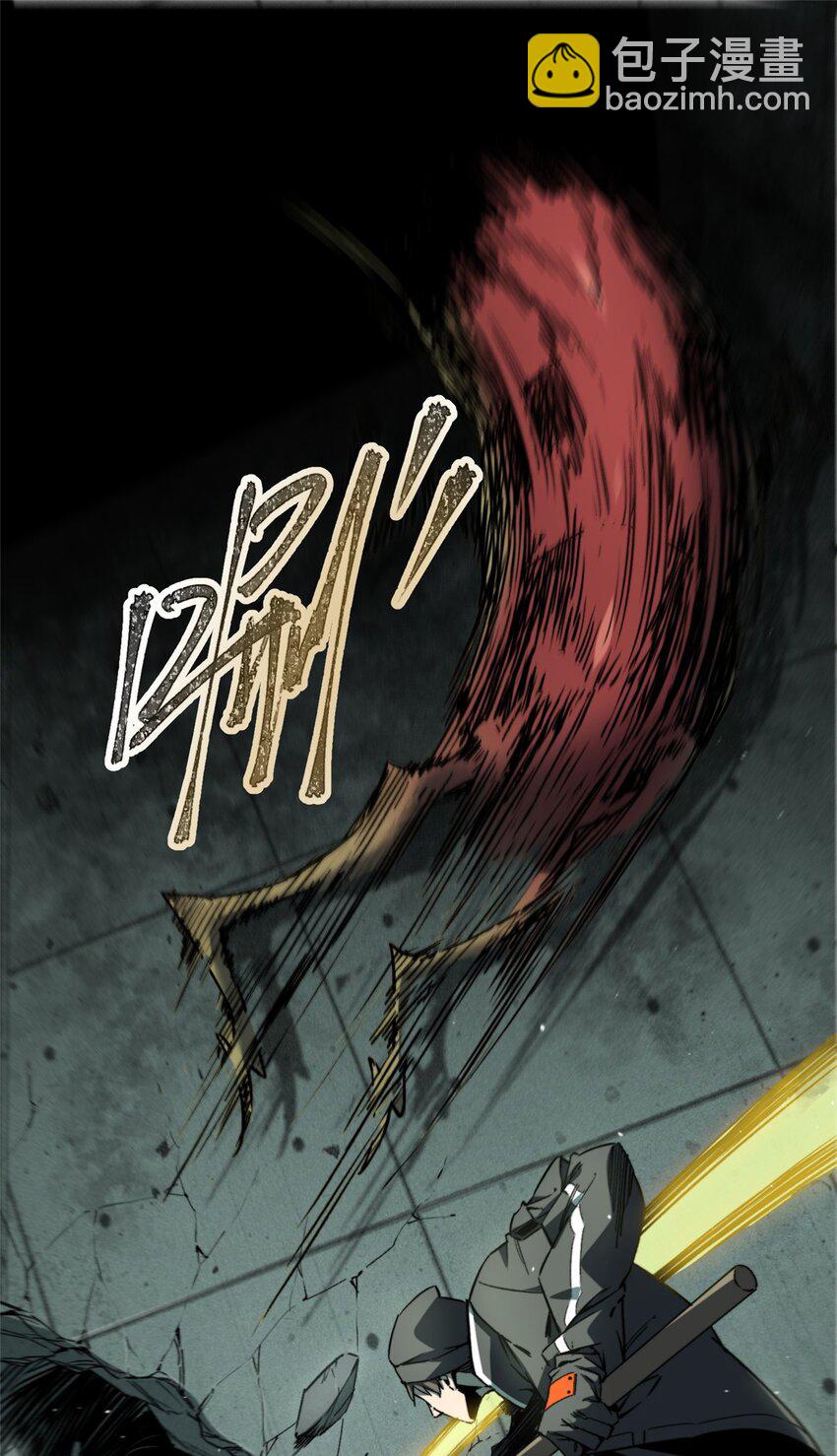 18 挑刺捅扎(1/2)-第19话