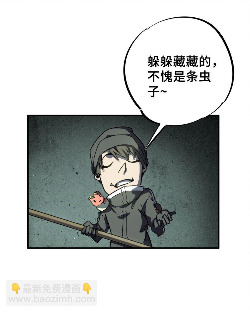 18 挑刺捅扎(1/2)-第19话