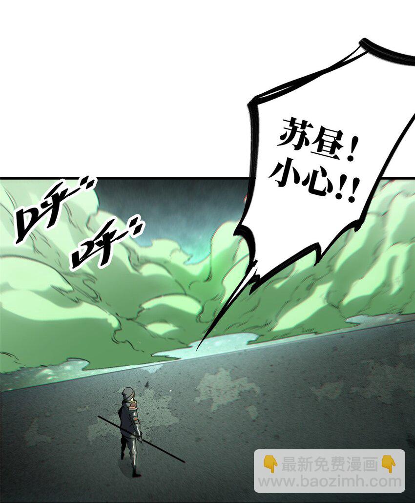 18 挑刺捅扎(1/2)-第19话