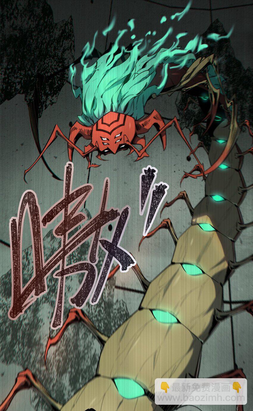 18 挑刺捅扎(1/2)-第19话