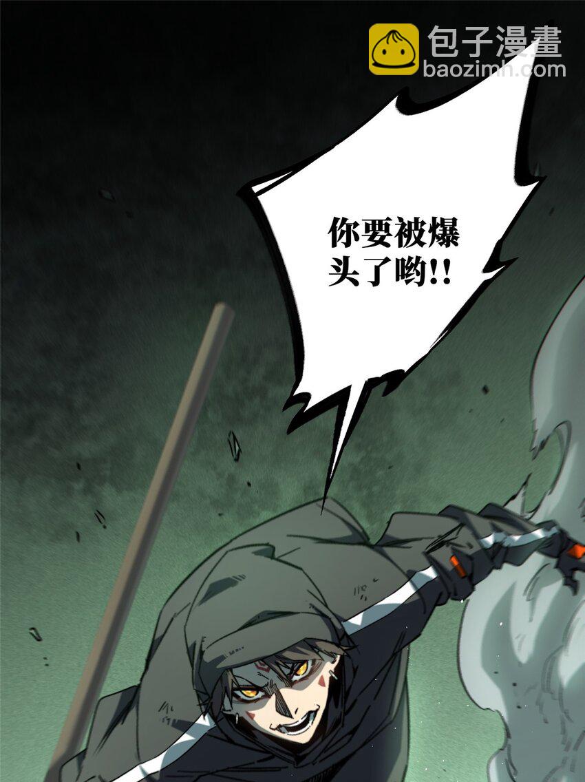 18 挑刺捅扎(1/2)-第19话