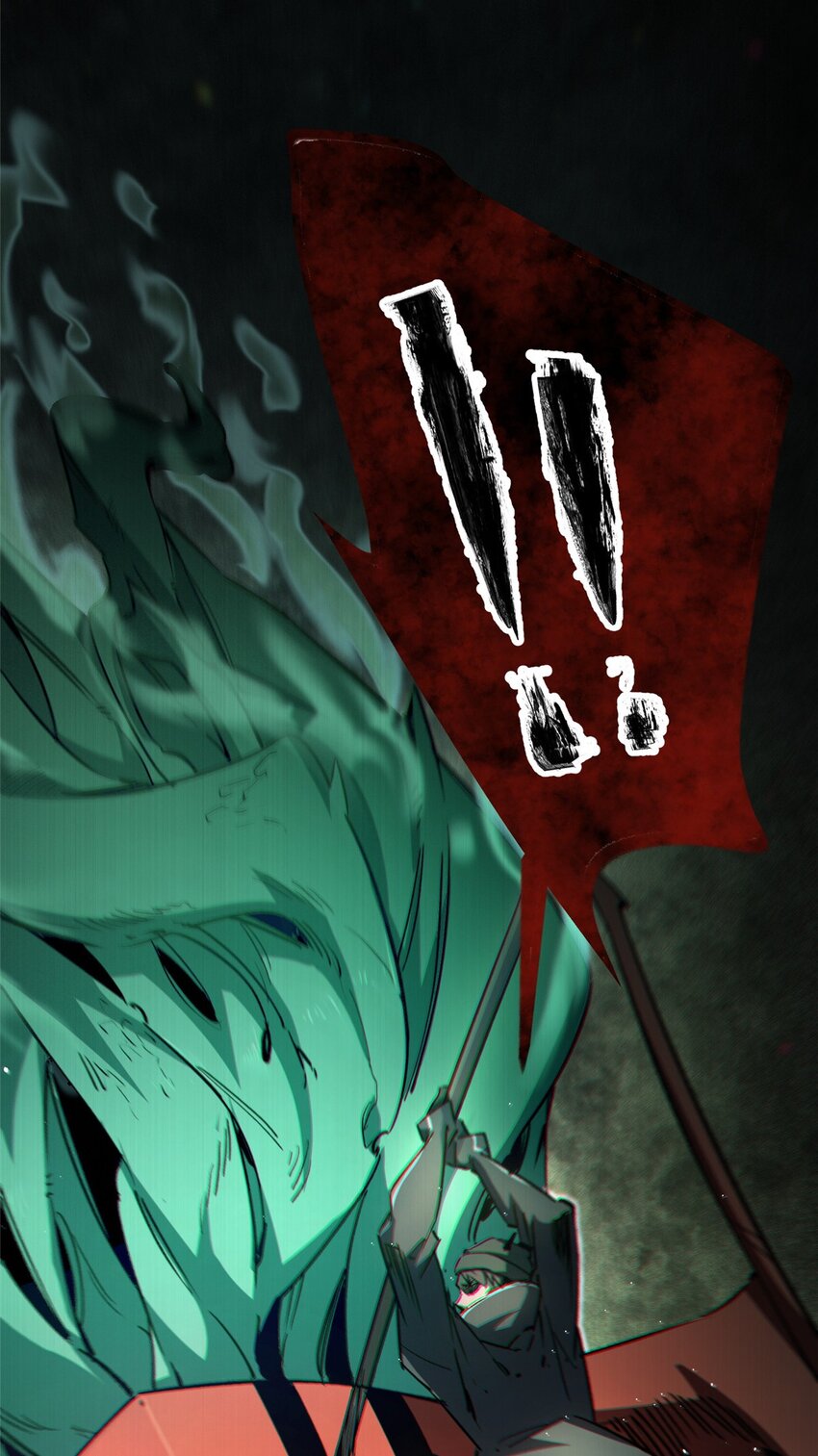 18 挑刺捅扎(1/2)-第19话