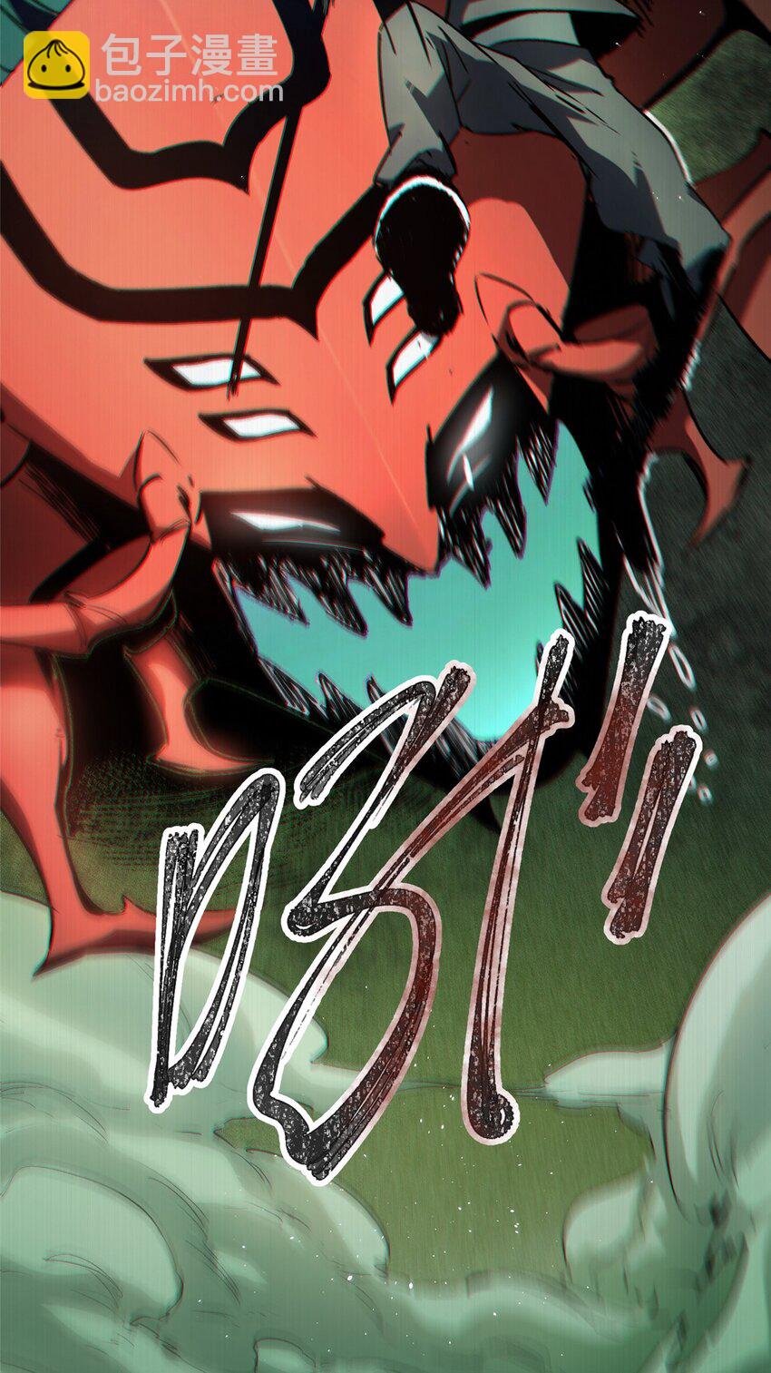 18 挑刺捅扎(1/2)-第19话