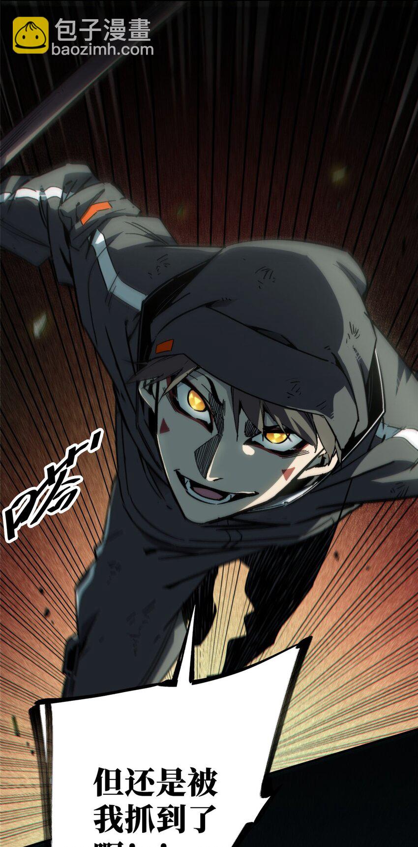 18 挑刺捅扎(1/2)-第19话