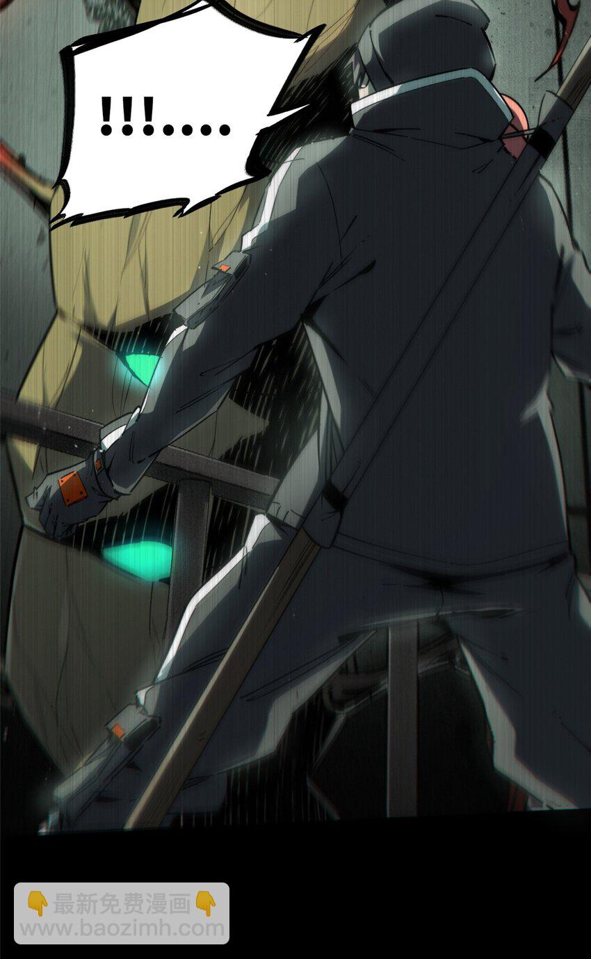 18 挑刺捅扎(1/2)-第19话