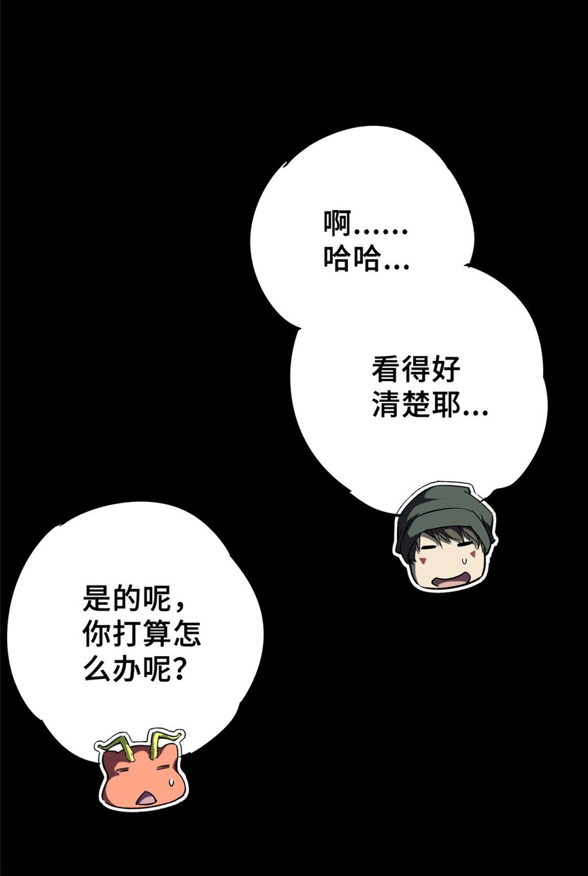 18 挑刺捅扎(1/2)-第19话