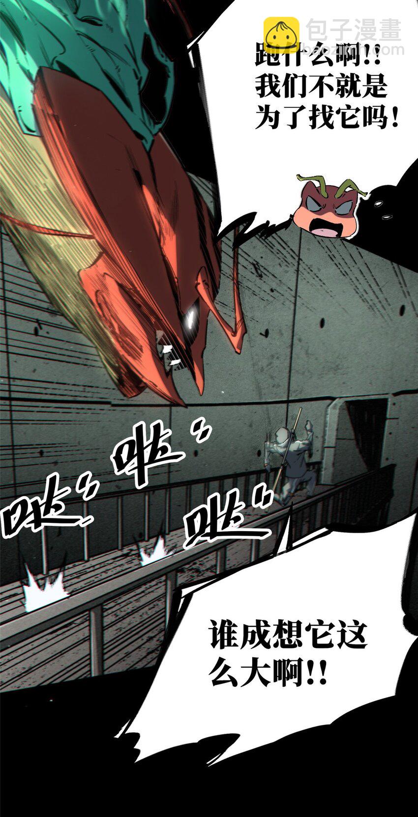 18 挑刺捅扎(1/2)-第19话