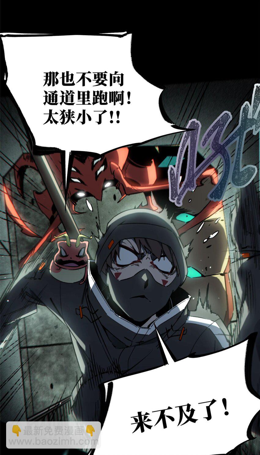 18 挑刺捅扎(1/2)-第19话