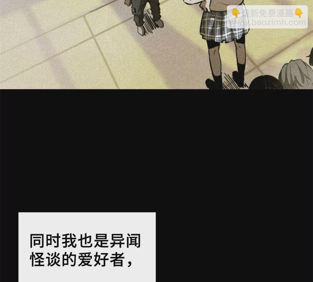 01 下 苏昼(1/4)-第3话