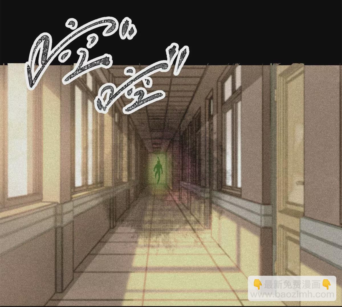 01 下 苏昼(1/4)-第3话