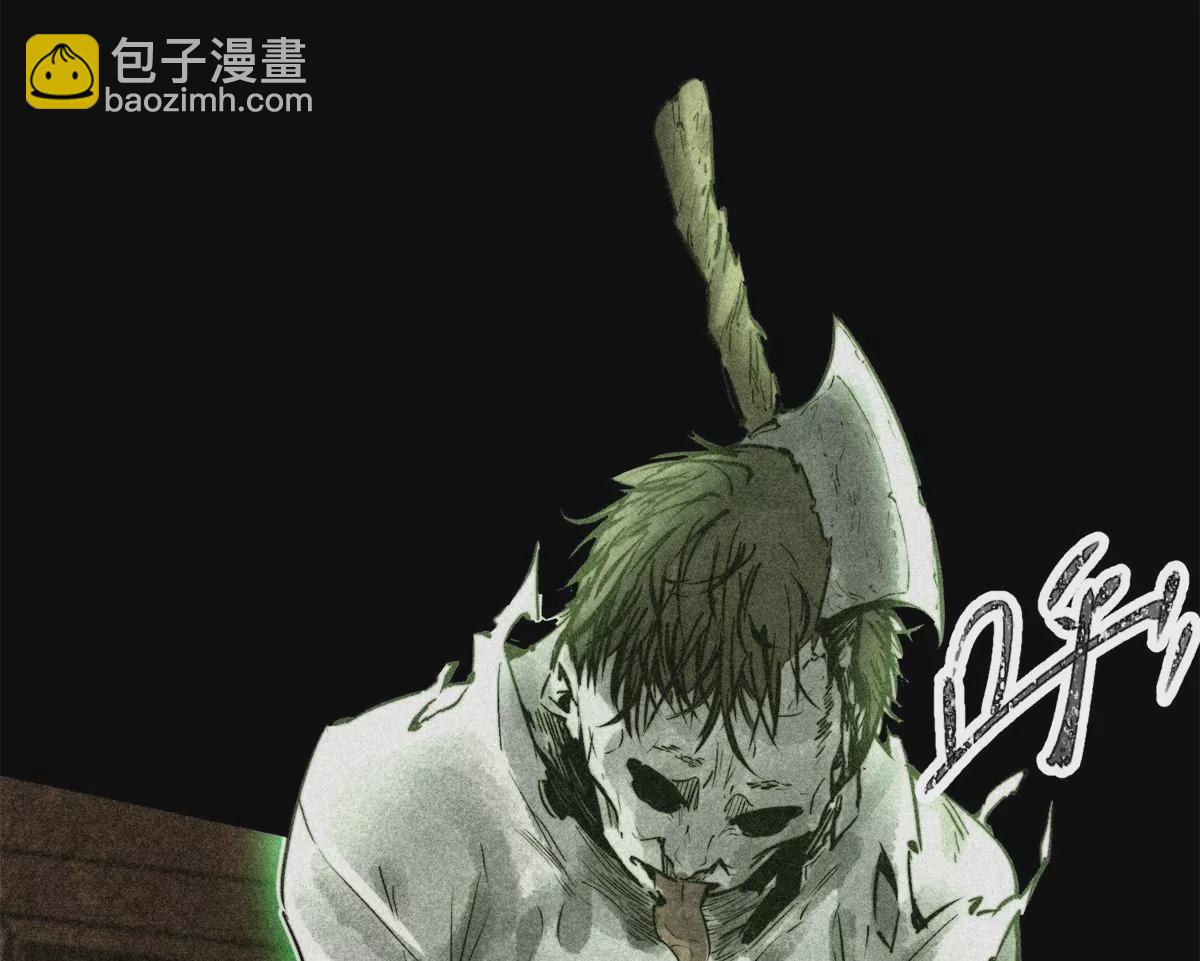 01 下 苏昼(1/4)-第3话