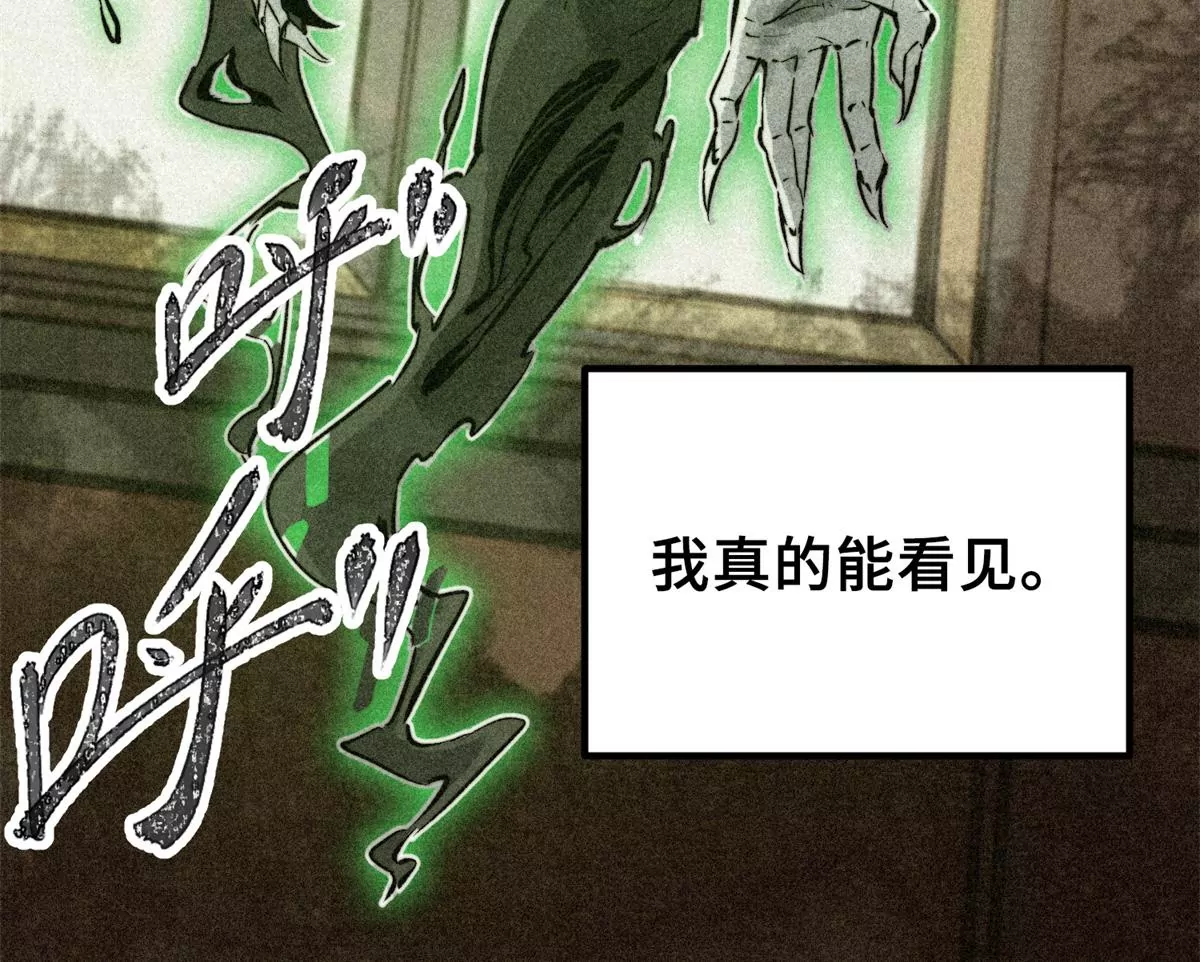 01 下 苏昼(1/4)-第3话